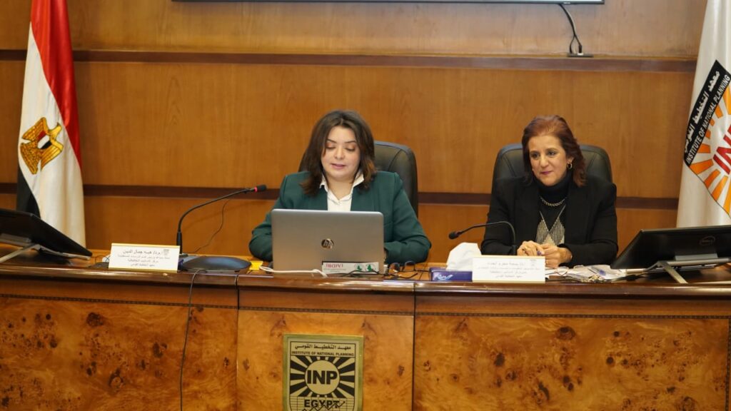 معهد التخطيط القومي يعقد الحلقة السادسة من المتابعات العلمية حول